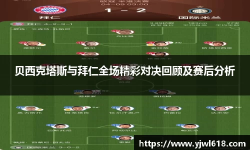 意昂体育平台
