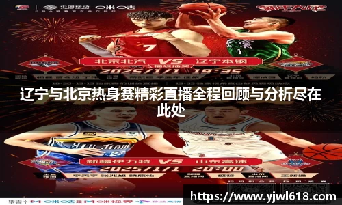 意昂体育