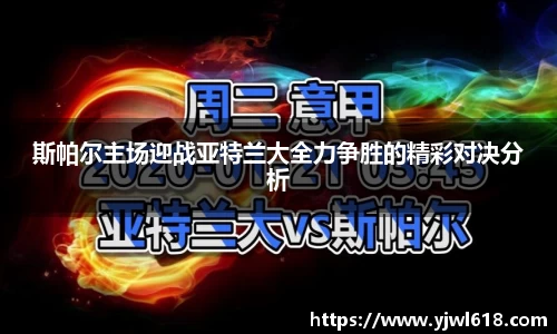 意昂体育平台